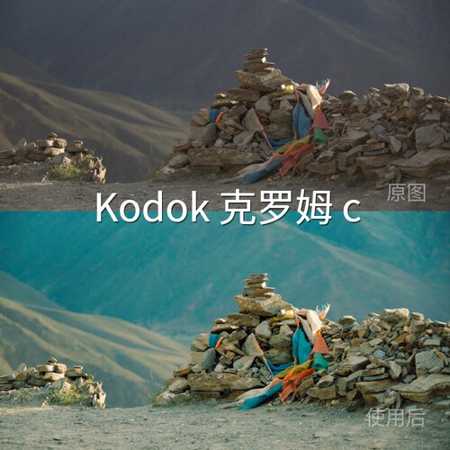 Kodok克罗姆cLUT PRD-LogMLog3G10航拍N-Log电脑V-LogFina索尼A7S