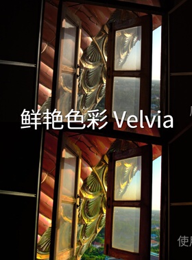 鲜艳色彩VelviaLUT 极影相机F-Log2macD-CinelikeHLGLVRAPTORXE‌