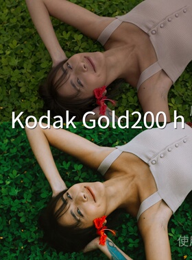 KodakGold200hLUT 运动相机N-LogCapCutFCPXAppleLog2F-Log2AARRI