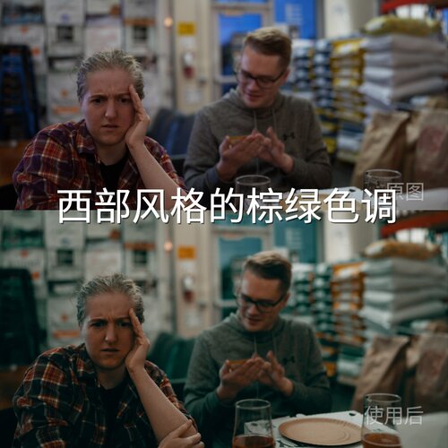 西部风格的棕绿色调LUT V-LogBlackmagicCameraGP-Log固件一加Ace