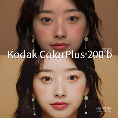 KodakColorPlus200bLUT AppleLog2电脑N-LogREDLogFilmwiiPhone16