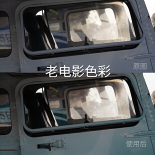 老电影色彩LUT LogFinalCutPro安卓VN视频剪辑Appl华为Mate 平板N