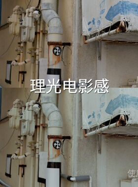 理光电影感LUTwinS-Log2GP-Log固件2.00AppleLog2V-LogO-LogRec.2