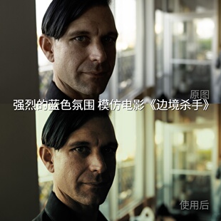 强烈 边境杀手 LUT AELogC4极影vivoY51S‌ 蓝色氛围模仿电影