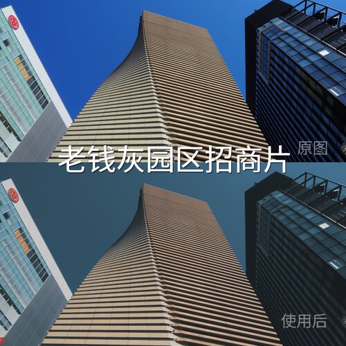 老钱灰园区招商片LUT LogC3平板H-LogGP-Log固件2.00F-Log索尼A7S