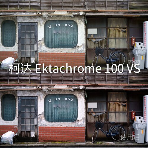 柯达Ektachrome100VSLUT GalaxyLog电脑vivoLogS-Log3V-Lo一加Ace
