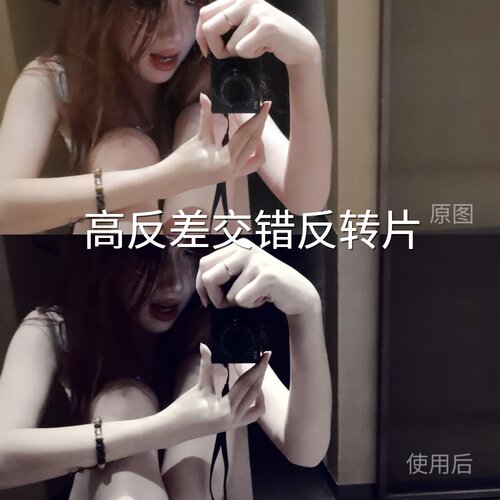 高反差交错反转片LUT H-LogD-CinelikeVN视频剪辑vivoLog手机索尼