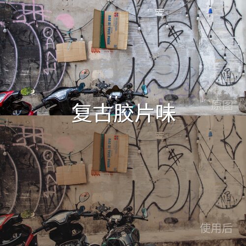 复古胶片味LUT C-Log2F-LogipaidD-LogLogC4AppleLog2O-LogVNiQOO