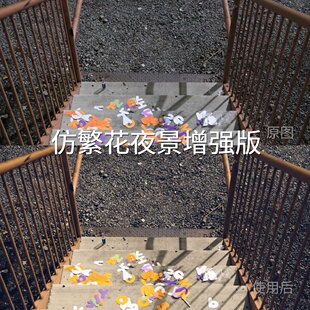 仿繁花夜景增强版 运动相机Log3G10REDLogFilmAppleHDRALEXA35 LUT