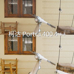 柯达Portra4004 LogS Log2Log3G10ipaidProPremier佳能R10 LUT