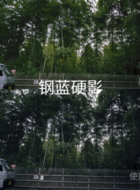 钢蓝硬影LUT H-Log无人机Mini4ProD-LogMMavic4ProD-LogM平板红米