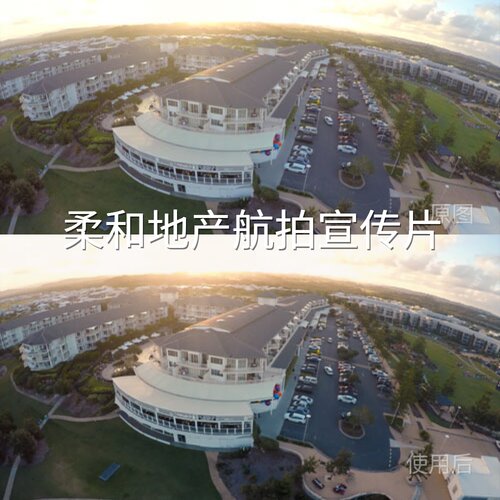 柔和地产航拍宣传片LUT Mini4ProD-LogMvivoLogI-Log‌Insta360X5