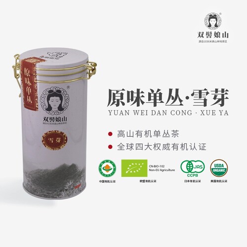 雪芽单丛双髻娘山原生态单丛茶