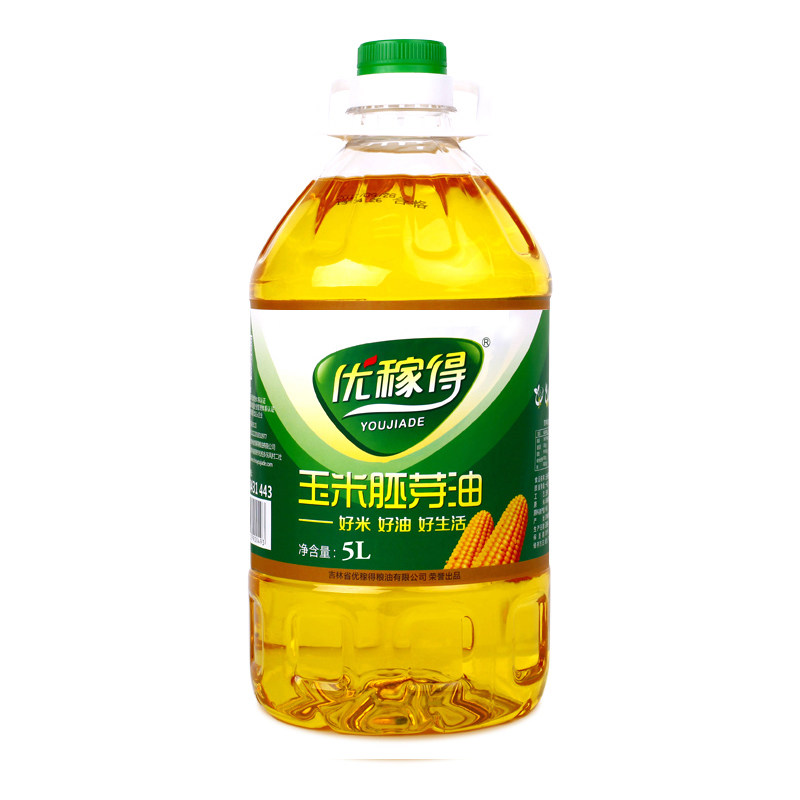 玉米胚芽油  食用油 5L家用健康营养 厂家直销