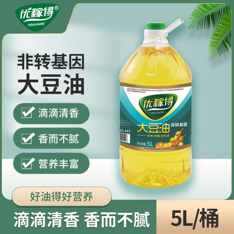 豆油 优稼得食用油 豆油 非转基因 一级 纯香大豆油5L拌面 纯正