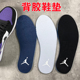 正品 适配AJ1刷胶鞋 AJ312减震按摩软女 11专业篮球鞋 垫原装 男aj4