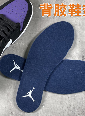 适配刷胶aj312 1 3 4 6 11 34 35特大码47鞋垫男原装吸汗防臭运动