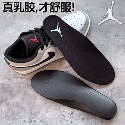 适用AJ4鞋垫刷胶原厂乳胶超软踩屎感aj1 11 13 312防臭透气男缓震