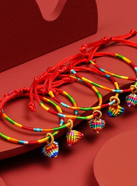 儿童大人锦纶五彩绳五色