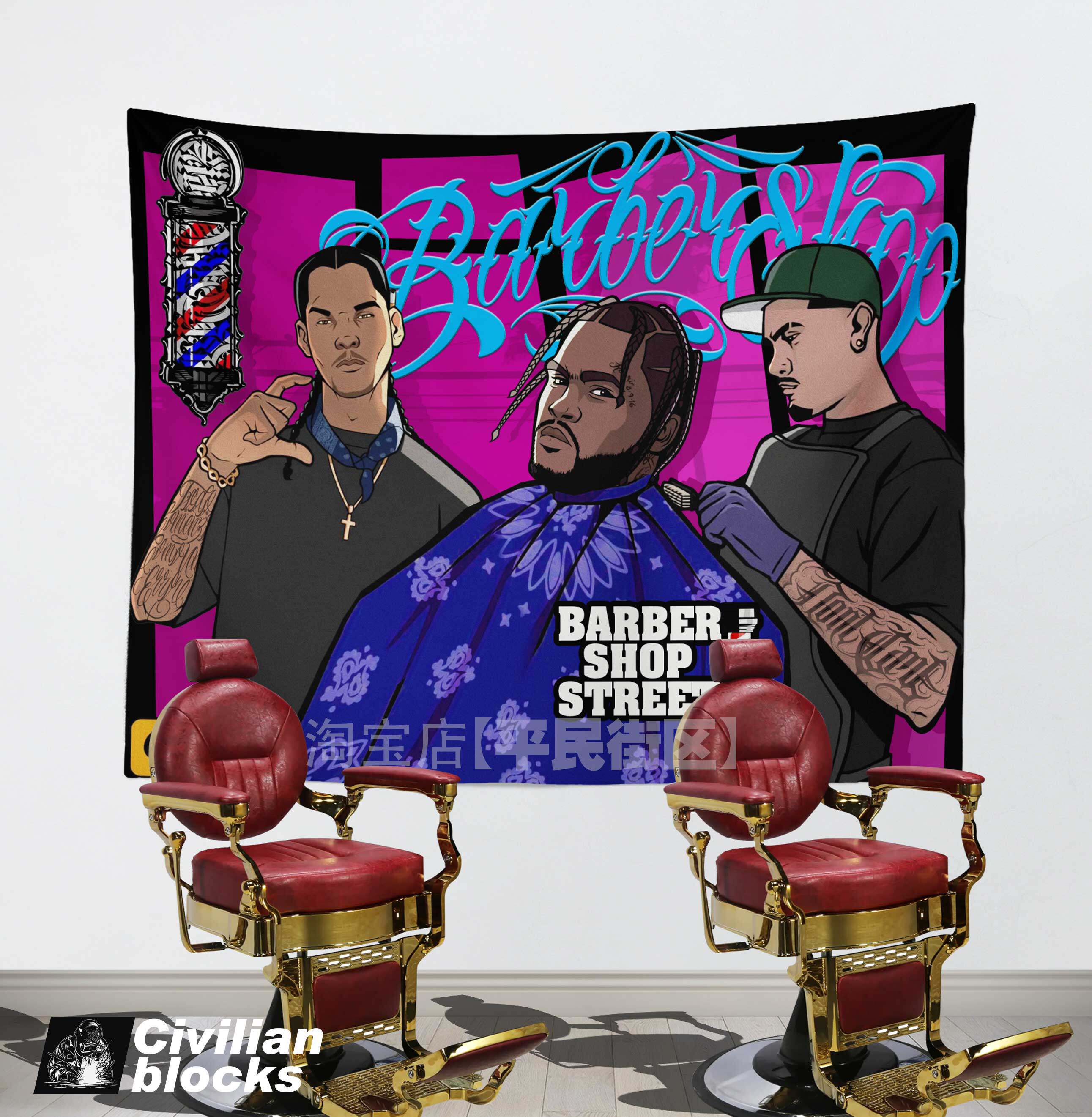 网红barbershop直播理发店说唱花体字西海岸gta嘻哈hiphop背景布
