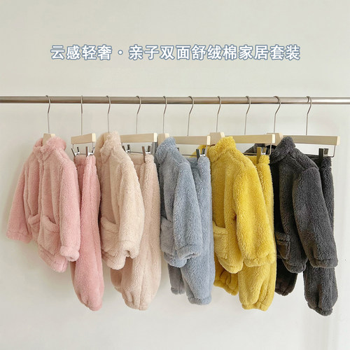 亲子舒适软糯加绒睡衣套装