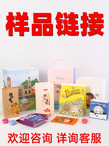 牛皮纸袋防油防水量大价优