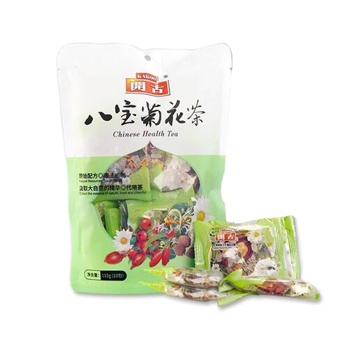 开古八宝菊花枸杞决明子茶清凉金银花橘皮栀子山楂茶