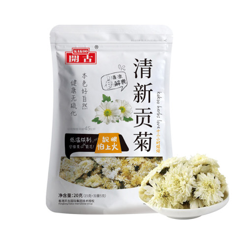 开古贡菊花茶黄山白菊花草茶胎菊搭决明子茶怕热上火去喝