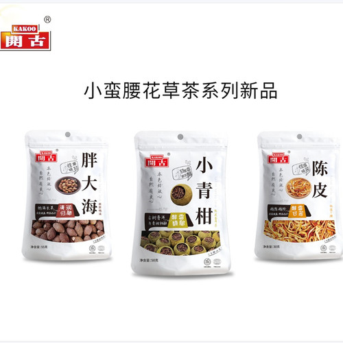 开古花草茶陈皮丝小青柑胖大海