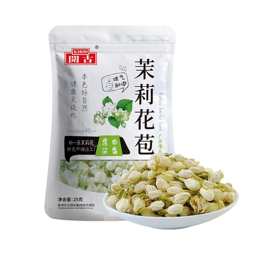 买2送1开古茉莉花茶花苞茉莉花干花朵泡茶茶叶散装横县浓香型2023
