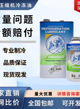 冰熊冷冻油空调冷库离心螺杆机RL32H/RL68H/RL100H/RL170H