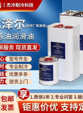 比泽尔冷冻油活塞压缩机空调冷库BSE32/BSE170/B5.2/B100/B320SH