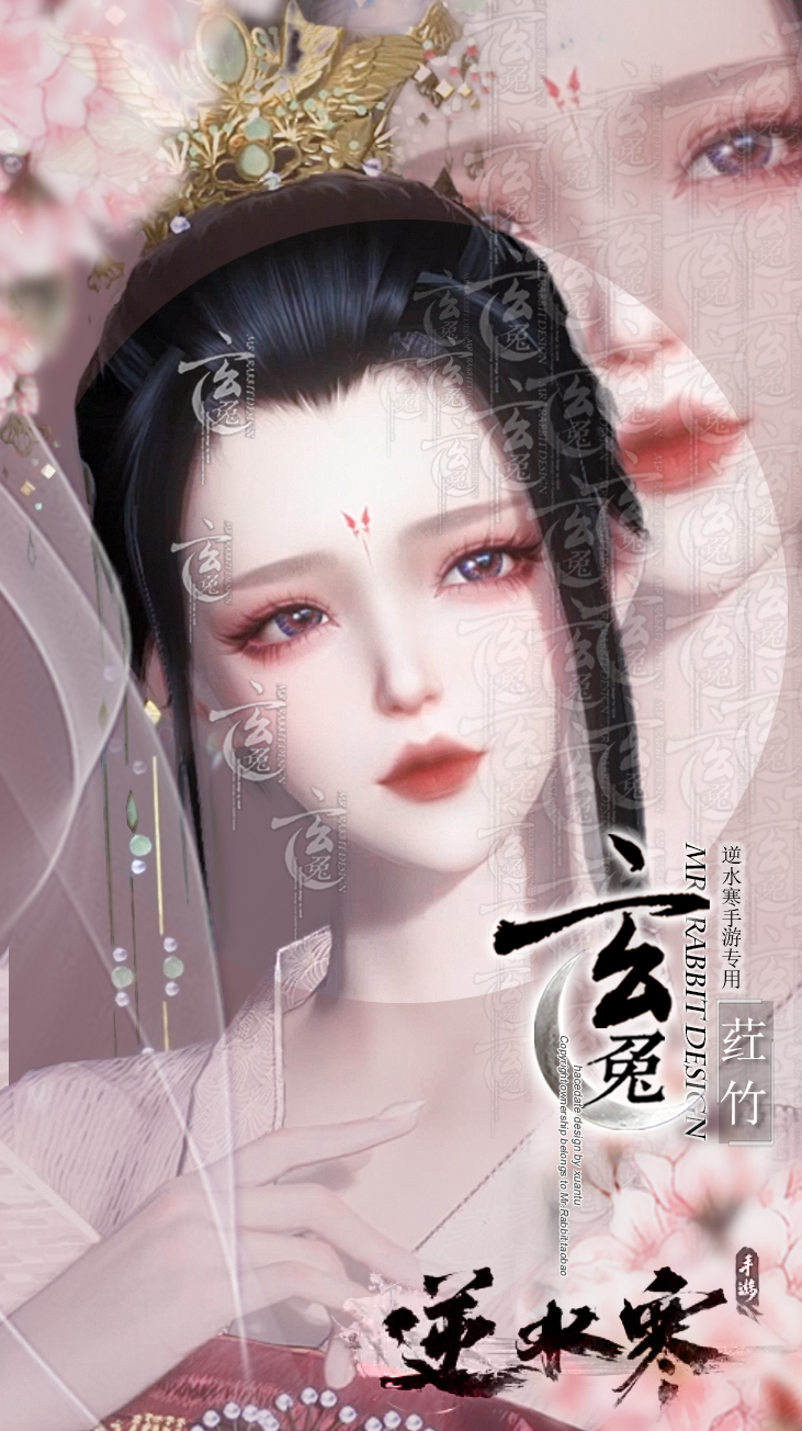 玄兔 逆水寒手游捏脸 成女捏脸 素问碎梦九灵神相 红竹 捏脸数据