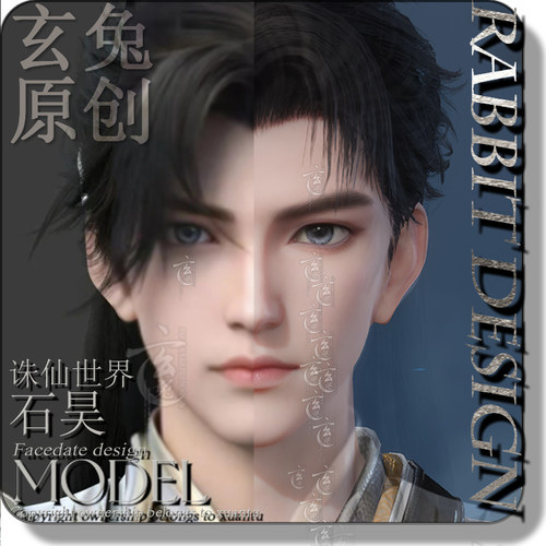 玄兔捏脸 诛仙世界端游 鬼王 青云 成男捏脸 国台服通用 石昊仿捏