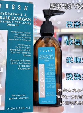 【好价捡漏】加拿大自采 FOSSA深度洗护系列洗发水护发素发膜发油