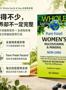 Whole ES女/男性全食复合维生素矿物质60片有机27.06保