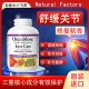 Factors维骨力氨糖软骨素加胶原蛋白120粒 增强版 Natural 保税