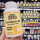 1000IU 保税 液体D180粒25羟维素D 新年 NaturalFactor