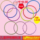 Детские ученики начальной школы Hulla Circle Baby