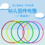 Детские ученики начальной школы Hulla Circle Baby