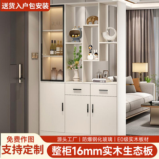 实木入户玄关柜鞋 置物架 柜一体现代简约风客厅高级隔断柜2025新款