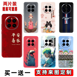 适用定制荣耀magic7手机背膜全包贴纸6Pro后壳彩膜magic5至臻版后膜4Pro后盖背贴膜磨砂保护膜