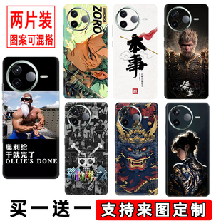 适用红米k80Pro手机贴纸k70至尊版后壳彩膜k60Pro背膜全包k50后盖背贴膜k40个性磨砂保护膜