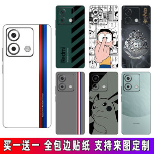 适用红米note13手机贴纸13Pro后壳彩膜12Turbo背膜全包11后盖背贴膜k60个性磨砂保护膜