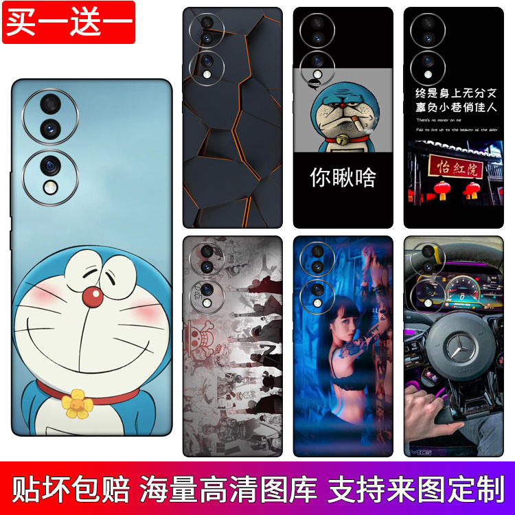 适用荣耀70手机贴纸60se后壳彩膜50背膜30pro+全包magic4后盖贴膜