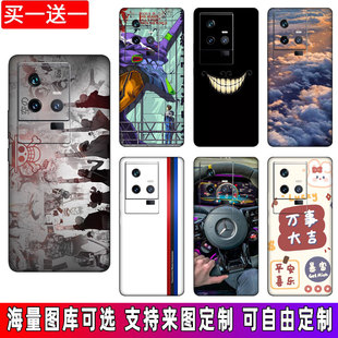 适用iQOO11手机贴纸10后壳彩膜10Pro背膜全包8后膜7后盖背贴膜磨砂Neo7个性保护膜Neo6镜头膜