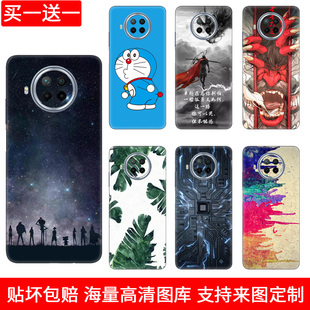 定制红米note9Pro手机贴纸note9后壳彩膜通用小米10背膜全包后膜