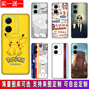 适用vivos15e手机贴纸s12Pro背膜s10后壳彩膜全包Y77e后盖背贴膜