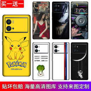 适用iQOO9pro手机贴纸8后壳彩膜7背膜Neo5后膜5s全包6后盖背贴膜