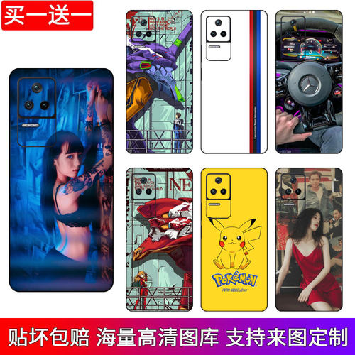 适用于红米k40s手机贴纸k50后壳彩膜k40背膜全包k30pro后盖背贴膜